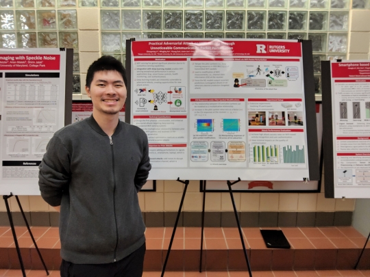 ECE Research Day 2024_2